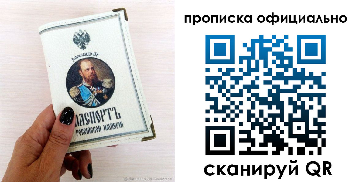 временная регистрация собственник в Азнакаево