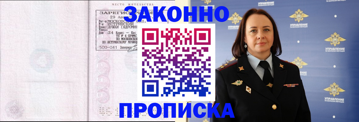 регистрация для школы в Азнакаево